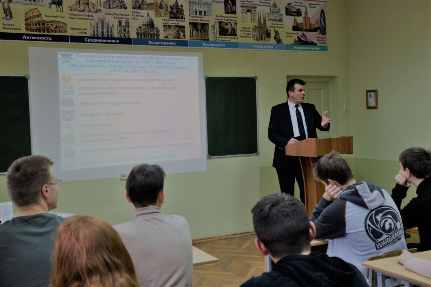 Информационный час на тему «Беларусь – страна для жизни. Мы сделали это вместе»